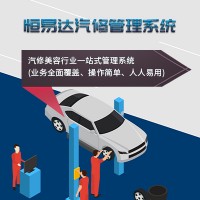 汽车商城小程序，汽车微信小程序