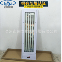BJY-3*28W防爆洁净荧光灯三管烤漆房不锈钢