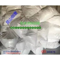 静电喷涂烤漆喷塑粉末涂料回收
