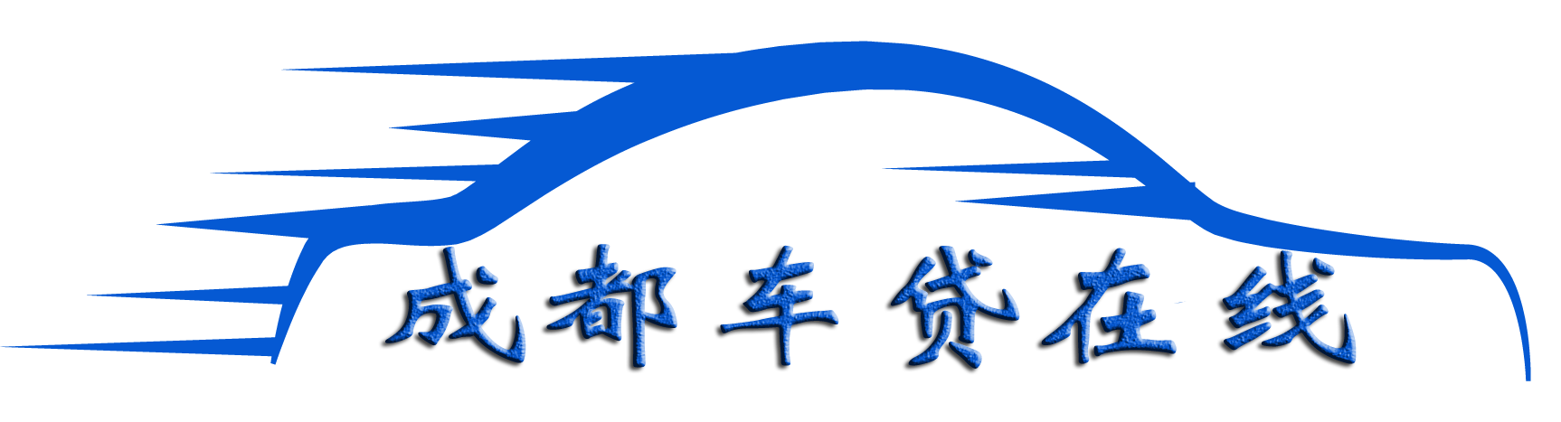 成都金罗罗金融外包服务有限公司