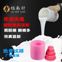 供应蜡烛工艺品模具硅胶手工蜡烛模具不冒油