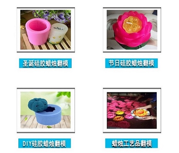 工艺品蜡烛照片