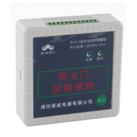 防火门监控器分机RWFH-F601
