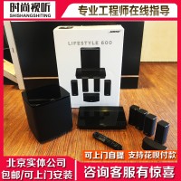 Bose Lifestyle 600家庭影院5.1环绕音箱