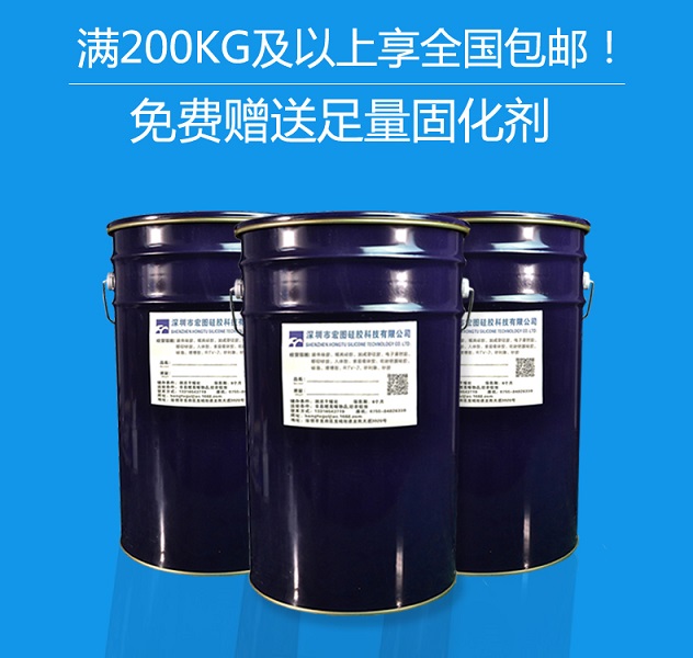 详情11