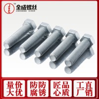 达克罗螺栓外六角螺丝8.8级高强度螺丝