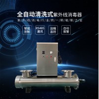 紫外线消毒器的特点