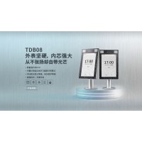 人事管理软件,人事管理系统