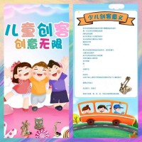 少儿创客套件推荐