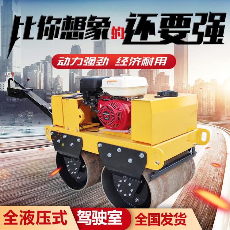 双轮汽油压路机2