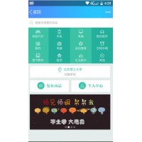 新出本地便民生活服务商圈小程序