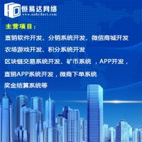 便民生活小程序开发，同城便民小程序