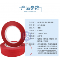 高粘美纹胶带、 喷漆遮蔽保护胶带 、耐高温美纹纸胶带