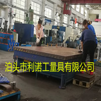 铸铁平台刮研,铸铁平台铲刮维修、精度修理恢复