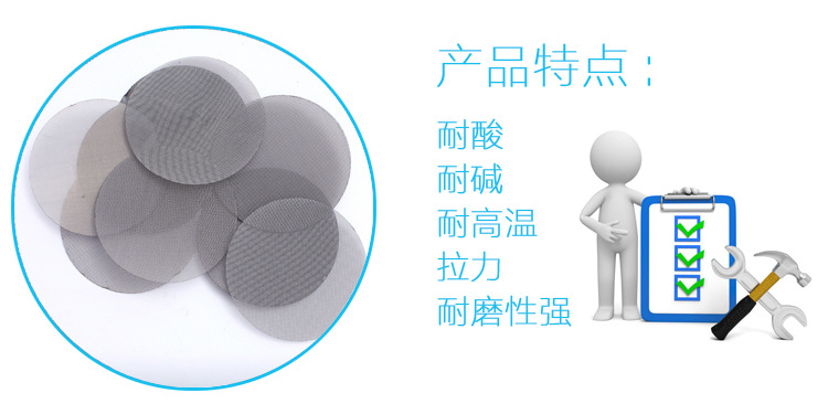 包边过滤网 (3) 副本