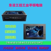 来电自启嵌入式7寸微电脑电阻触摸屏win7