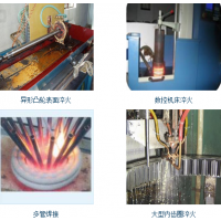 球头销淬火设备