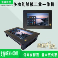 x86架构电容屏触摸7寸工业平板电脑win7