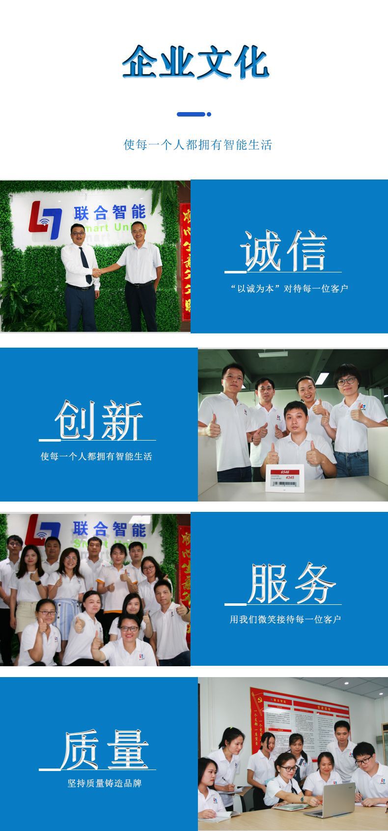 冷压卡应用