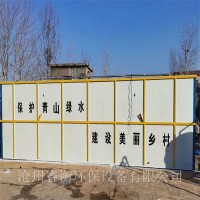 生活污水处理设备、睿衡环保、专业厂家