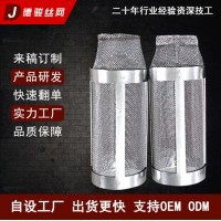 安平县德骏金属丝网制品有限公司