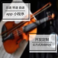 云方式网络科技有限公司