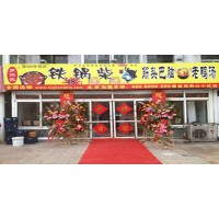 罗洪斌铁锅柴鸡加盟