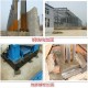 北京万吉建业建材有限公司