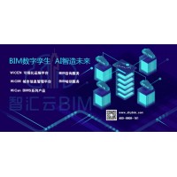 北京智汇云创数字科技有限公司