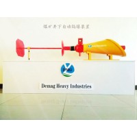 山东德马格重工有限公司