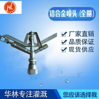 河北喷灌配件批发厂内嵌式压力补偿滴灌带