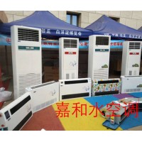 任丘市嘉和采暖设备有限公司
