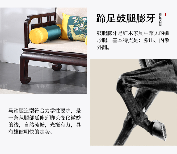 爆款沙发详情_29.jpg