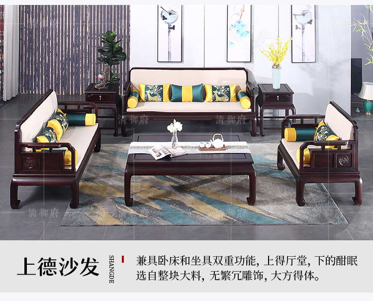 爆款沙发详情_24.jpg
