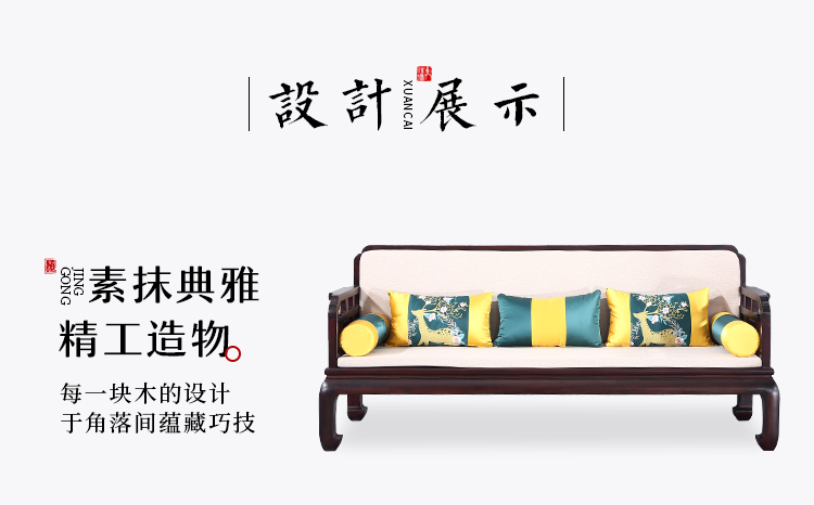 爆款沙发详情_23.jpg