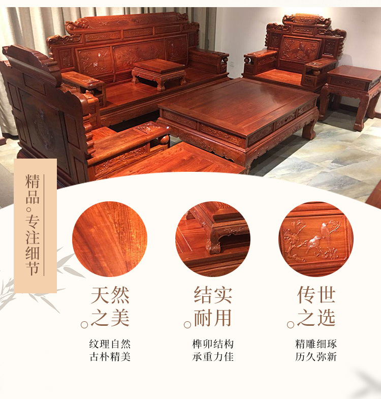 财源沙发详情页_03.jpg
