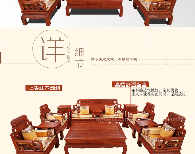 六合同春沙发_02.jpg