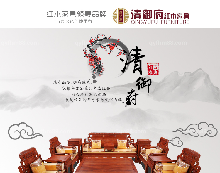 六合同春沙发_01.jpg