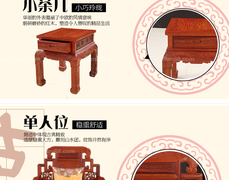 六合同春沙发_07.jpg