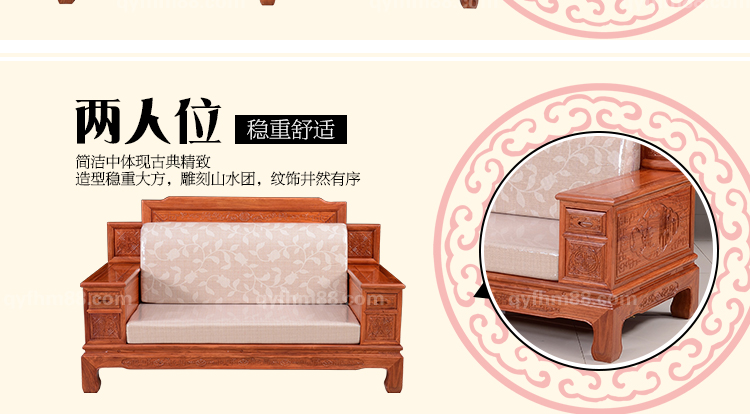 博古沙发_09.jpg