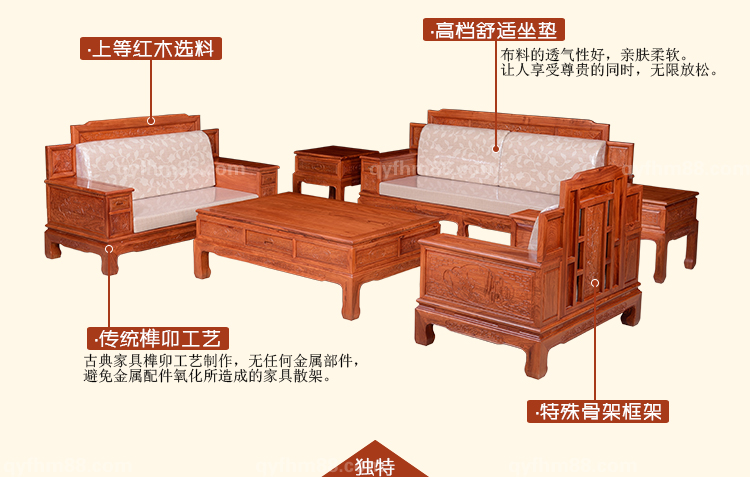 博古沙发_03.jpg