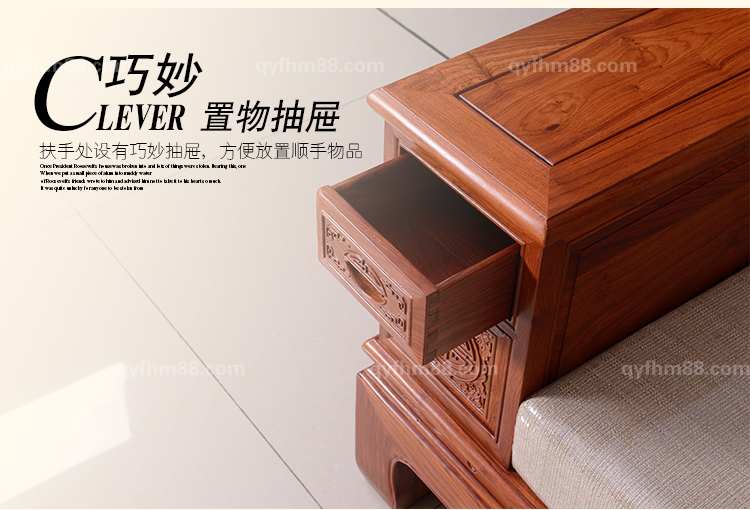 博古沙发_12.jpg