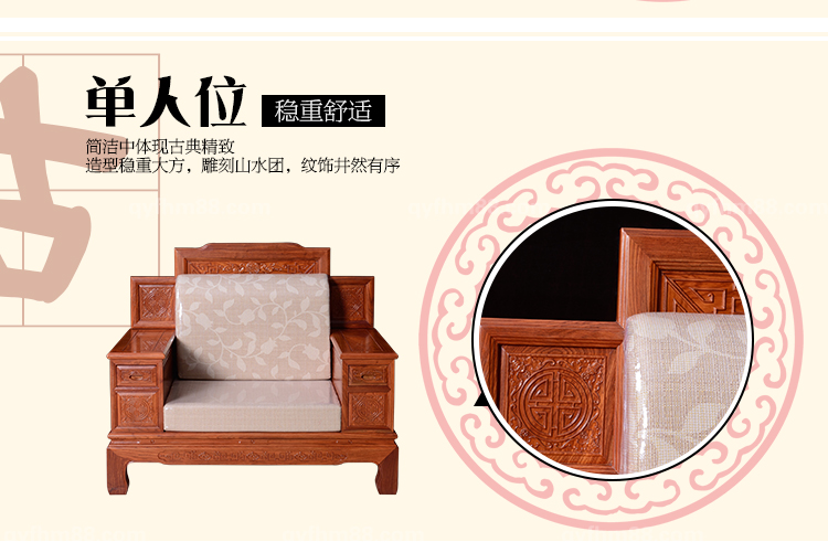 博古沙发_10.jpg