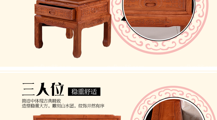博古沙发_07.jpg