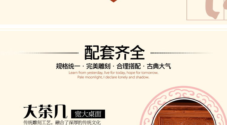 博古沙发_05.jpg