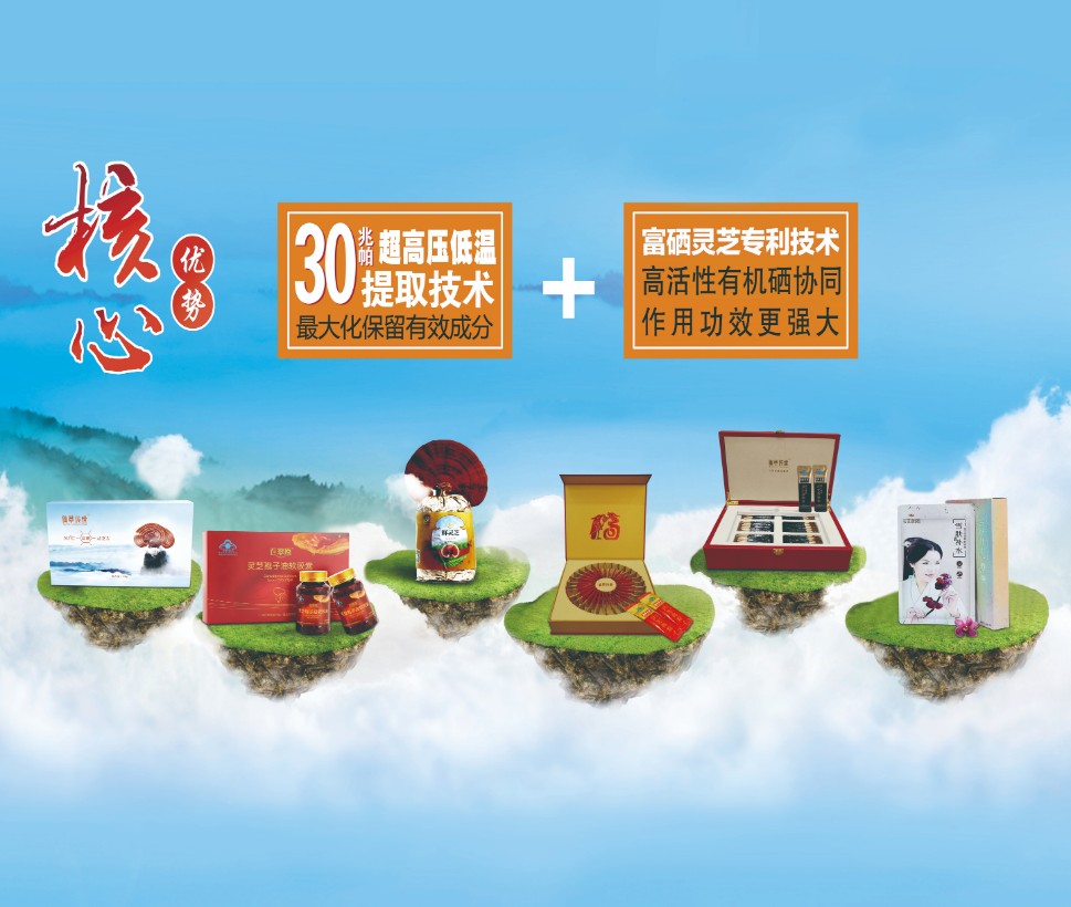 产品集合_gaitubao_969x820.jpg