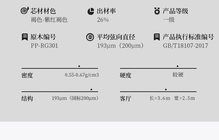 上德圆台详情_06.jpg