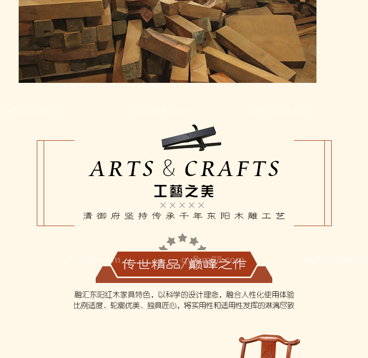 风度画案_05.jpg
