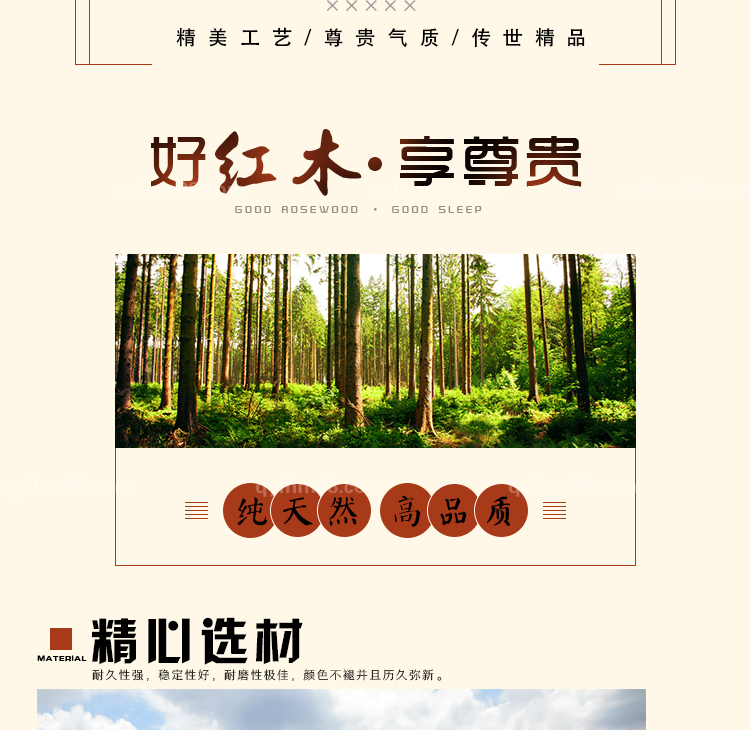 风度画案_03.jpg