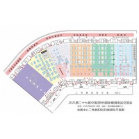 2021年郑州糖酒会时间